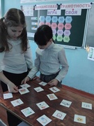 Неделя финансовой грамотности