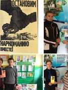 У рамках акцыі “Наркотыкі. Адказнасць. Наступствы” і да Дня бяспекі.