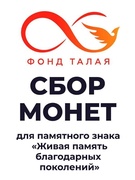 Акцыя
