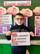 Информационный час "Судьба военного детства", 05.02.2026 г.