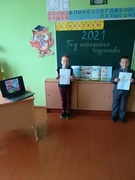 День народного единства