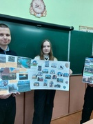 Неделя истории и обществоведения