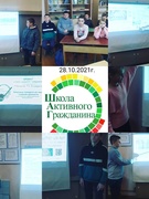 Единый день информирования 28 октября 2021 года «Гордость за Беларусь. Здоровье каждого из нас – главная ценность» (о достижениях здравоохранения, фармацевтики)