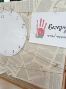 Интерактивное занятие "Дерево жизни" (05.03)