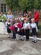 День Знаний