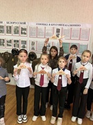 Интерактивное занятие "Треугольник Победы "