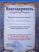 Моя семья