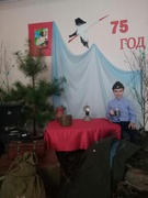 фотозона