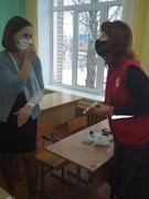 Единый день безопасности
