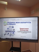 ШАГ "РОДИНА МОЯ БЕЛАРУСЬ В ЛИЦАХ. ЗАЩИТНИКИ ОТЕЧЕСТВА" (о сотрудниках Вооруженных Сил, пограничной службы, таможенной службы, МЧС)