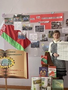 Поект Конституции
