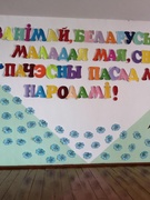 Первый урок 2 сентября 2019