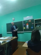 Открытый урок по математике в 5 классе