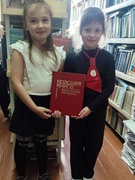 Экскурсия в библиотеку для 1-ого класса