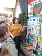Экскурсия