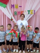 День народного единства  в детском саду