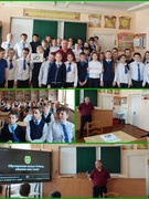 15 апреля — День экологических знаний