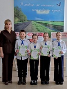 Начало 3 учебной четверти