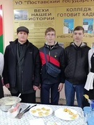Шестой школьный день 22.03.2025