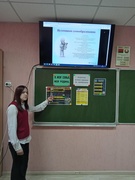 Занятие по программе «Я. Моя семья. Моя Родина»