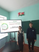 Шаг, 22 сентября 2022