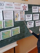 Классный час во 2 классе в рамках проекта 'Я.Моя семья.Моя Родина