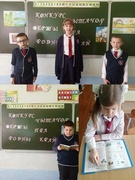 Неделя начальных классов