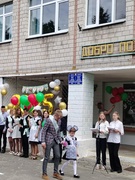 "Последний звонок"