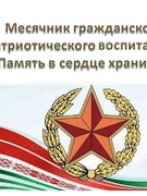 Торжественное открытие выставки «Поколение мира о войне и мире»