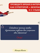 Как не стать жертвой киберпреступников: топ-5 советов