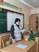 Зимние каникулы