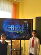 6-ой школьный день (11.03)