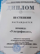 Педагоги гимназии