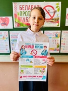 Республиканская информационно-образовательная акция «Беларусь против табака», приуроченная ко Всемирному дню без табака, который ежегодно отмечается 31 мая