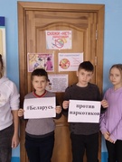 Скажи НЕТ наркомании
