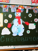 Зимний отдых со вкусом