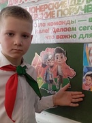 Моя Родина" для учащихся 5 класса прошел классный час на тему "Пионерские дела, пионерские поручения: от идеи до результата"