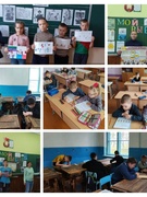 6-ой школьный день