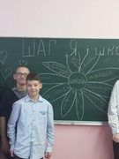 ШАГ 5-7 классы