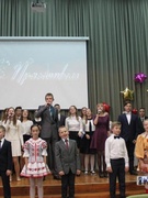 Концерт, посвященный Дню учителя - 2018