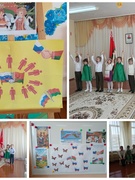День единства народов Беларуси и России