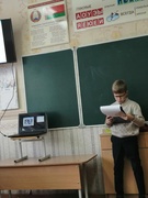 ШАГ 28.01.2021