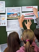 Интеллектуальная игра-беседа с элементами творчества "Дом нашего здоровья"