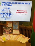 ШАГ 21.12.2023