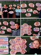 Путешествие в страну правовых знаний "Я - гражданин, я - ребёнок!", 10.03.2025 г.