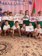 День народного единства