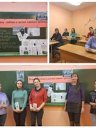 Реализация республиканского проекта "Родительский университет" в 10-ых классах