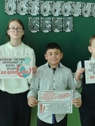 Профилактическая беседа "Вейп: радость или гадость?"