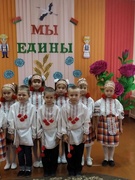 С днём народного единства