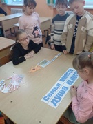 ШЕСТОЙ ШКОЛЬНЫЙ ДЕНЬ 24.01.2026